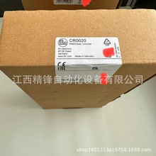 CR0020 易福门（IFM）可编程控制器模块质量保证优惠议价供货实拍