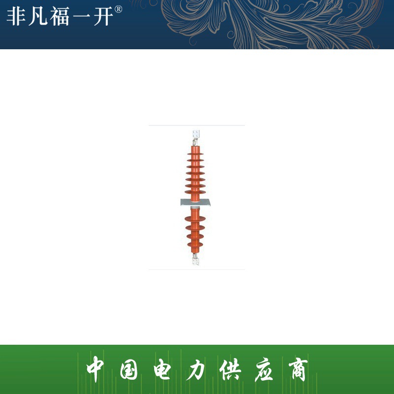 厂家直销复合干式穿墙套管35kV-1500A复合硅橡胶绝缘子穿墙套管