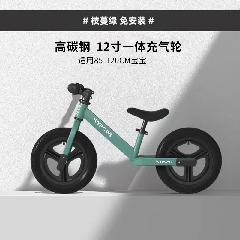 新款儿童镁合金平衡车无脚踏1-6岁宝宝平衡溜溜车双轮滑行学步车|undefined
