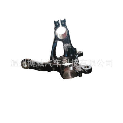 Steering knuckle for Golf 13