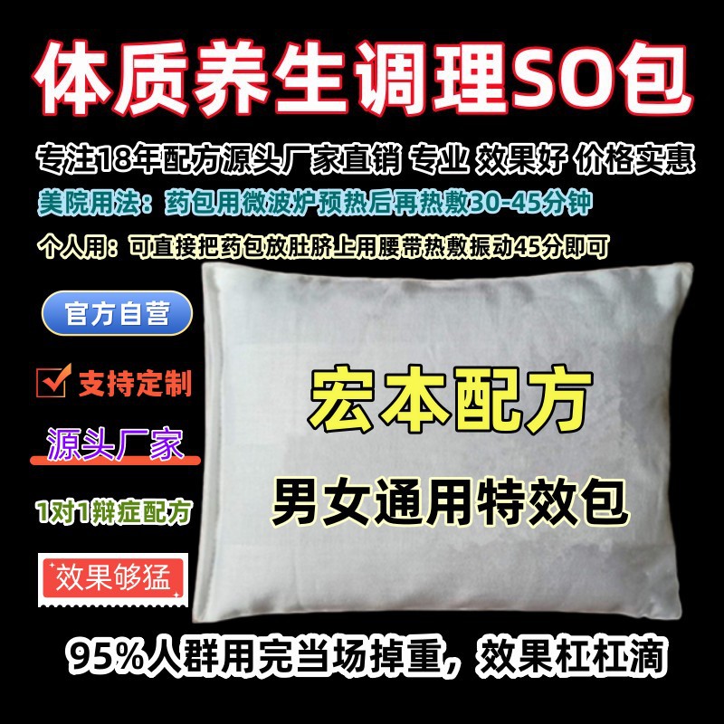 商品图