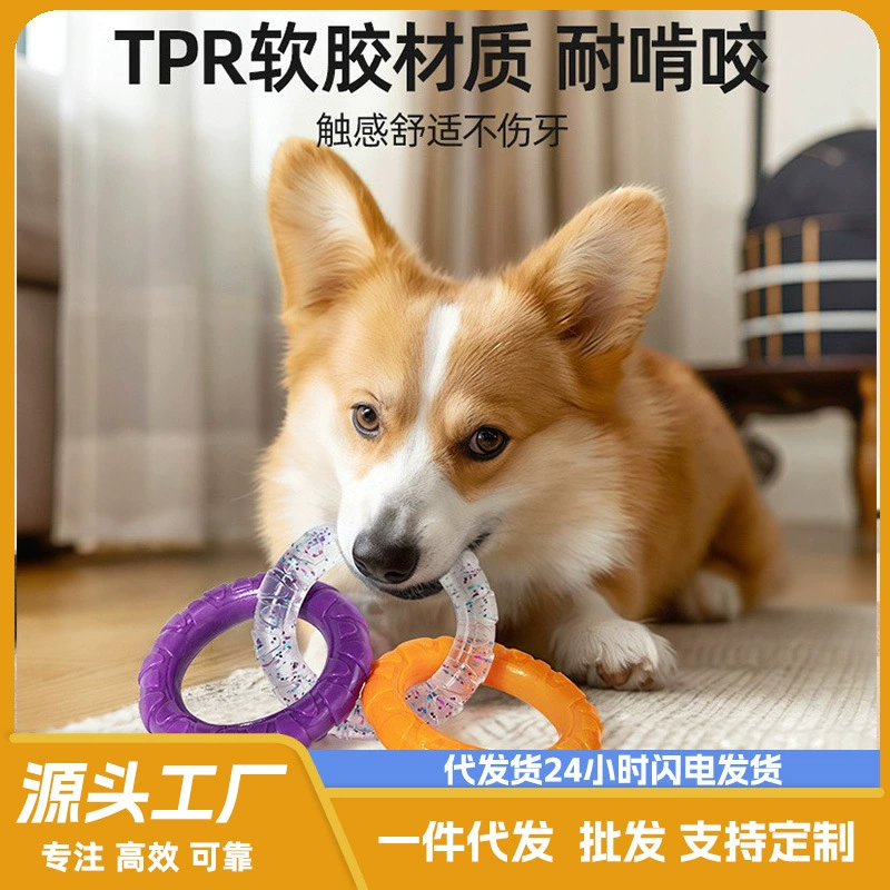 Игрушка для собак с тремя кольцами для прорезывания зубов, снятия скуки, интерактивная, устойчивая к укусам, из резины TRP, для гриффонов, бордер-колли и крупных собак.