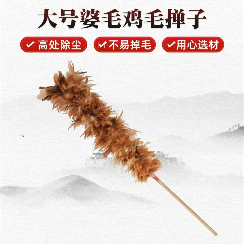 Большая женщина перо тряпка Чистка бытовые перо тряпка настольная пыль тряпка Экономичные и практичные производители пыли тряпка