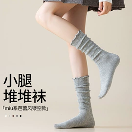 运动休闲棉袜;美腿袜压力袜;堆堆袜