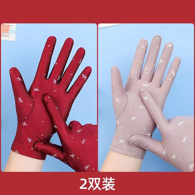 숙녀 [자줏빛 붉은 피부 핑크] 두 쌍