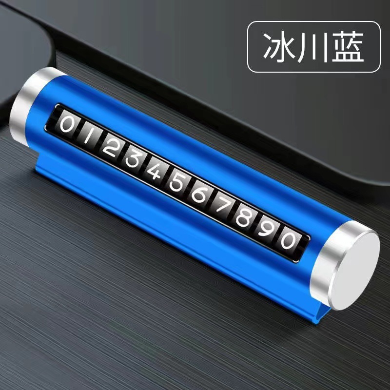 Parking number plate-blue-1 box