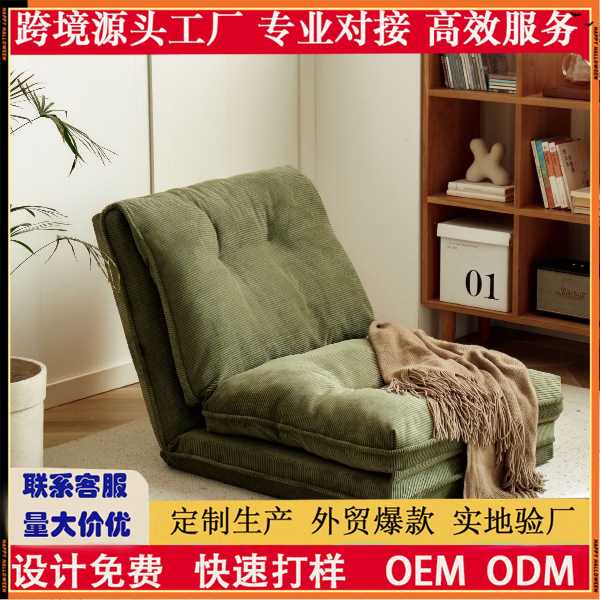 Tatami Sofa Bed Foldable Single-Person Dual-Use with Backrest for Bay Window, Small Apartment Bedroom, Balcony, Lazy Recliner