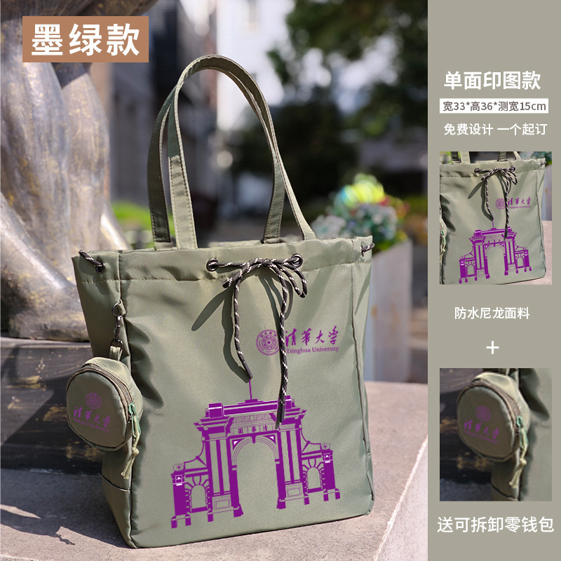 帆布袋定 制加急印logo大容量手提皮包真皮订 制帆布包企业学校礼|undefined