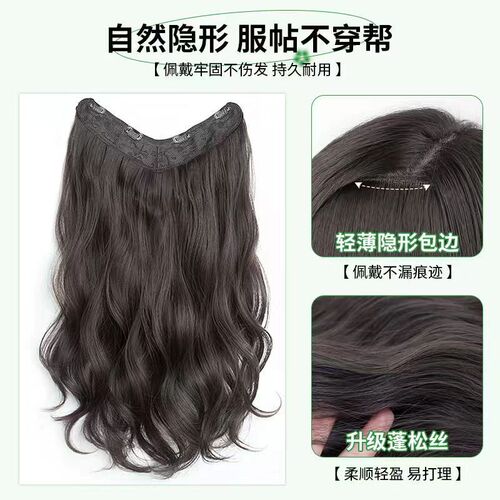 Large wavy one-piece U-shaped female long hair simulation hair extensions, light, invisible and traceless summer patches, large wavy curly hair pieces