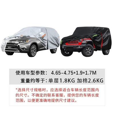Car clothing – Supply - cross-border-silver-single-layer-fixed-rope-storage-bag-yl465-4751917m