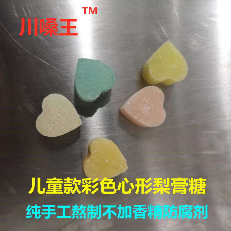 梨膏糖メーカーはばら売りの手作り百草梨膏糖卸売りメーカーを直接販売して価格品質保障を提供している|undefined