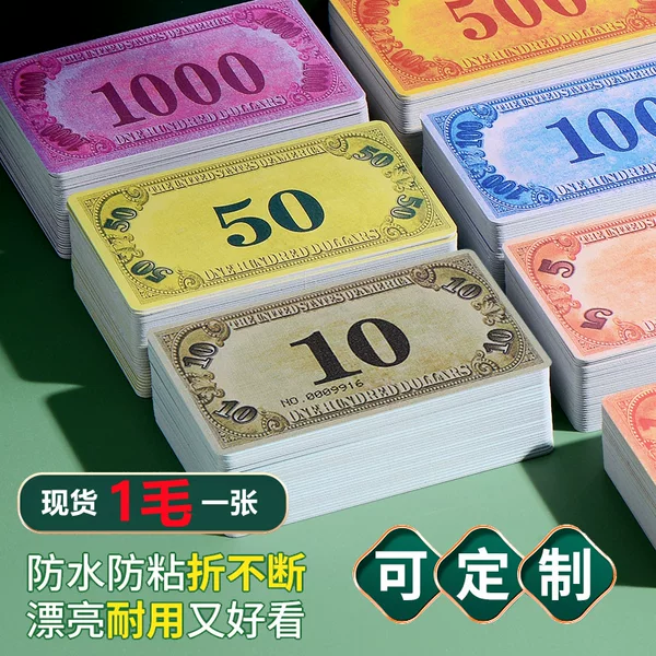 Chip card chess and card room special thickened mahjong hall chips coin anti-counterfeiting waterproof wear-resistant chip card frosted