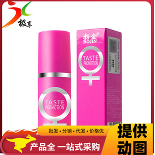 ����Ů�ÿ����¶Ů�ø߳�Һ����10ml��Ȥ��Ʒ������Ʒ���l