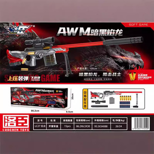 �峼M416늄Ӓ���ܛ��������98K��צ����AWM�������⌦����ͯ���