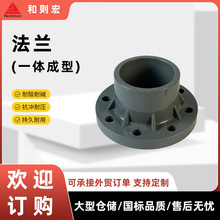 厂家批发一体成型法兰盘给水管带颈法兰片排水管转换头定制20-200