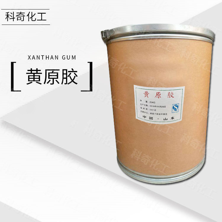 工业级黄原胶增稠高粘度辅助剂悬浮剂高度增稠剂稳定剂现货批发