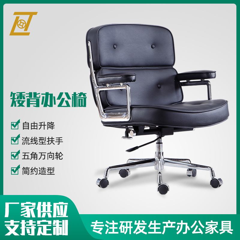 human body Engineering Office chair Eames The boss chair Computer chair Office chair Lifting rotate Electronic competition