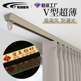 窗帘配件;成品窗帘;布艺窗帘