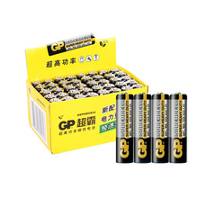 超霸（GP）5号电池7号电池AA电池AAA电池碳性电池七号电池单粒价