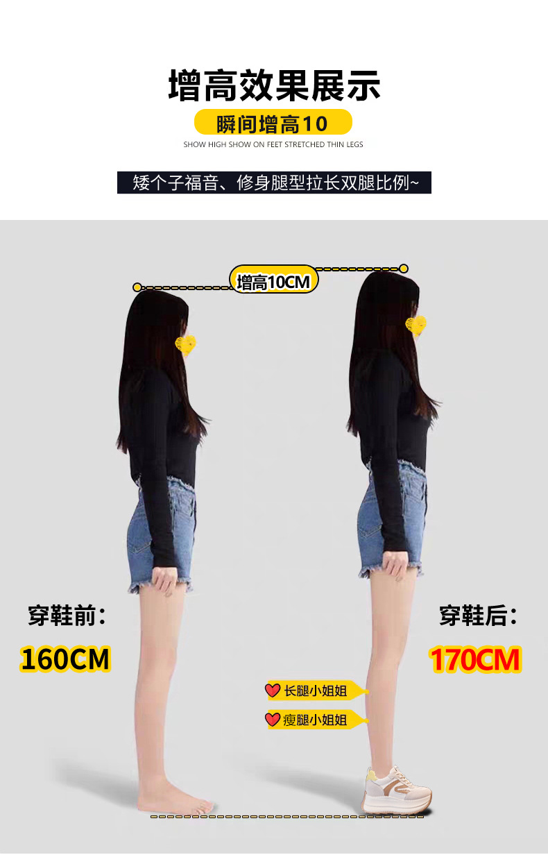 Giày sneaker nữ đế dày tăng chiều cao dáng nhỏ khoe chân — Màu be chi tiết 5