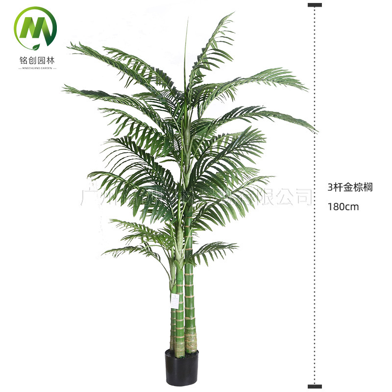 Simulación de alta gama de estilo nórdico, palma dorada, girasol, planta en maceta, paisajismo interior, árbol falso, decoración de piso, planta verde de palma decorativa