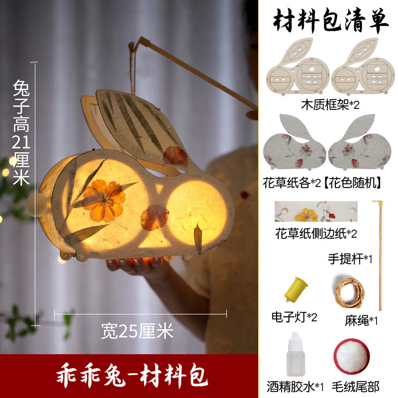 中秋创意手工diy灯笼古风花草灯笼汉服手提宫灯花灯中式道具装饰|undefined