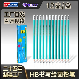 马克笔;画笔;铅笔