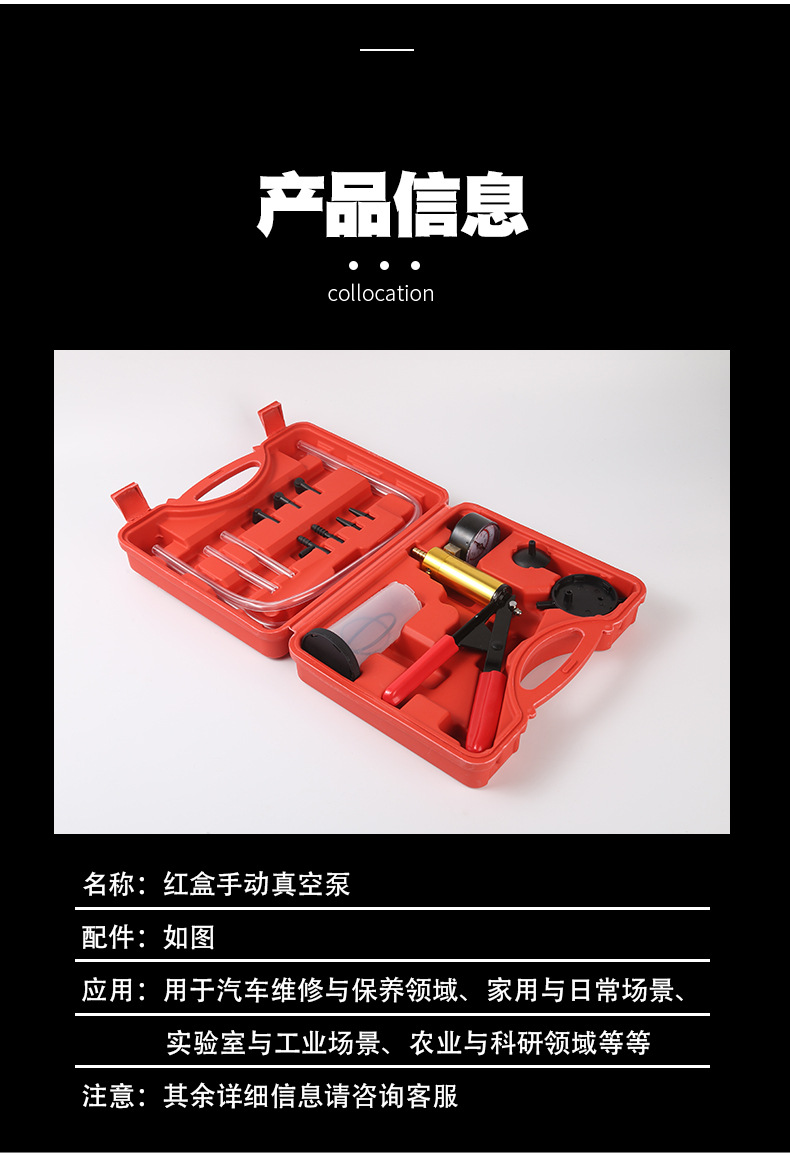 Manufacturer Supplies Manual Vacuum Pump Oil Suction Gun Replacement Set Car Powerful Brake Oil Replacement Auto Repair Tools