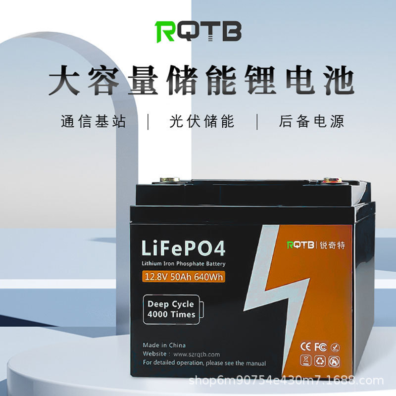 12. 8v100ah plomo modificado batería de litio de almacenamiento de energía solar RV baja velocidad coche hierro batería de litio fabricante bienes genuinos