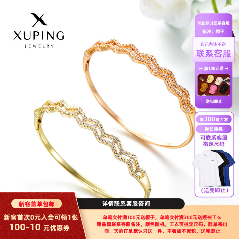 Xuping Europa y los Estados Unidos transfronterizos gemas artificiales de moda temperamento pulsera nicho personalidad estilo simple joyas de mano para mujeres
