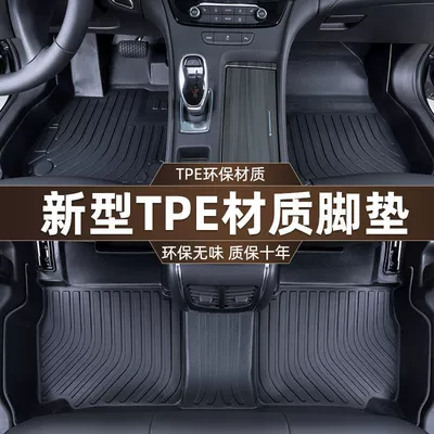 for Toyota Corolla Lei Ling | Universal Foot Pad