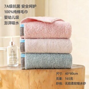 ȫ��ë��100��A���40*80cm�o������ˮ��ܛϴ�������Ӵ�Ӻ�