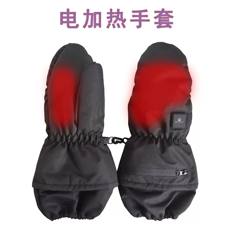 电加热手套加绒耐磨USB三档调温骑行运动电池续航石墨烯发热手套
