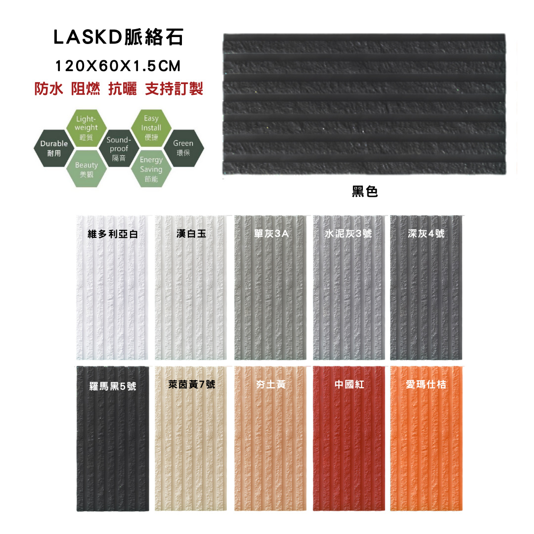 Pu qianmo piedra agua raya tablero cortina de agua fondo pared patio decoración piedra cultural al aire libre ladrillo pu vena piedra fabricante