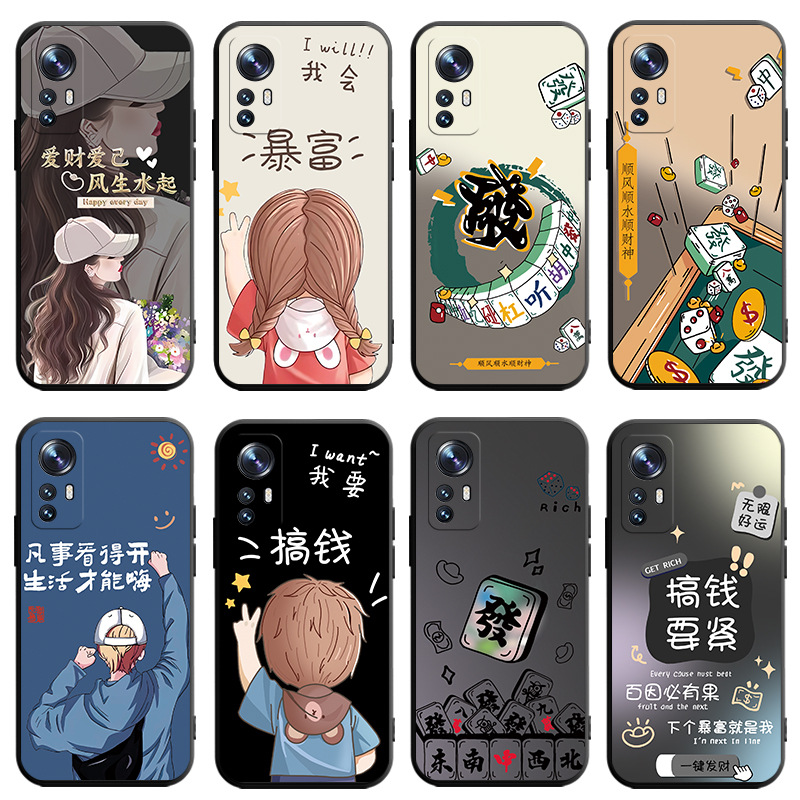 For millet 12 mobile phone case mix4/civi/civi1s inspirational cc9pro fashion brand 9se cartoon couple fashion
