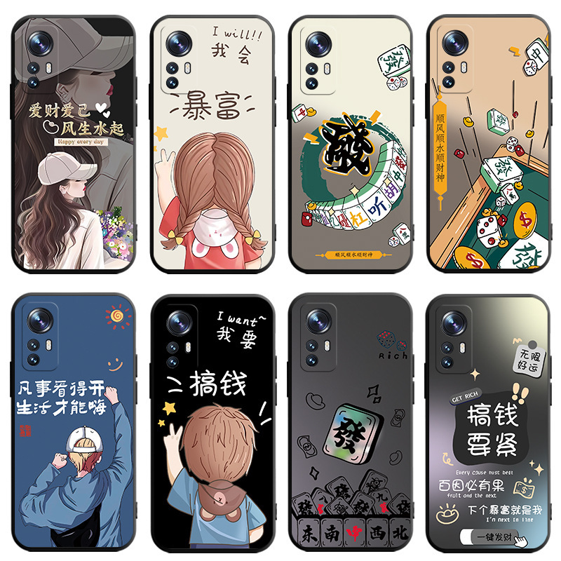 For millet 12 mobile phone case mix4/civi/civi1s inspirational cc9pro fashion brand 9se cartoon couple fashion For millet 12 mobile phone case mix4/civi/civi1s inspirational cc9pro fashion brand 9se cartoon couple fashion