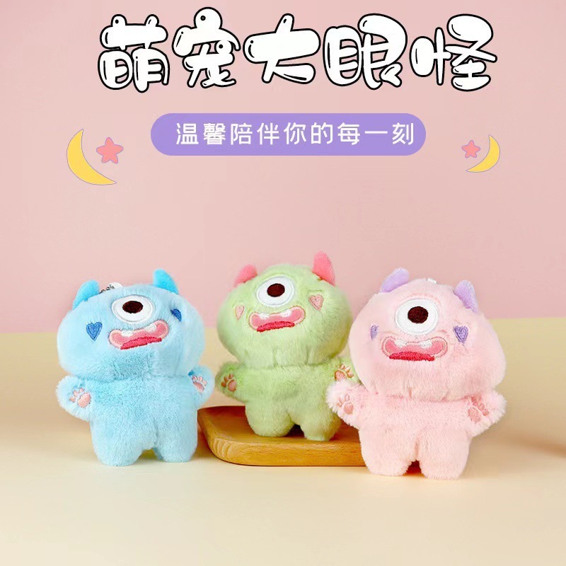 新款跨境8寸抓机娃娃公仔地摊套圈毛绒玩具活动礼品抛洒可爱玩偶|undefined