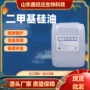 道康宁纺织耐高温二甲柔软剂