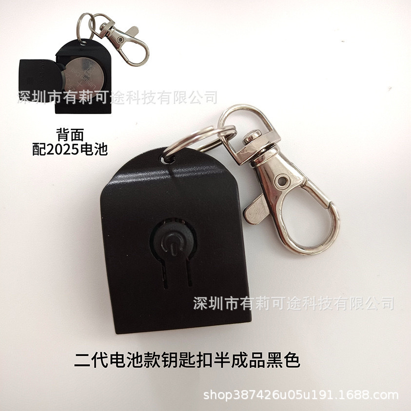 개 버클 - 배터리 반제품/검정색