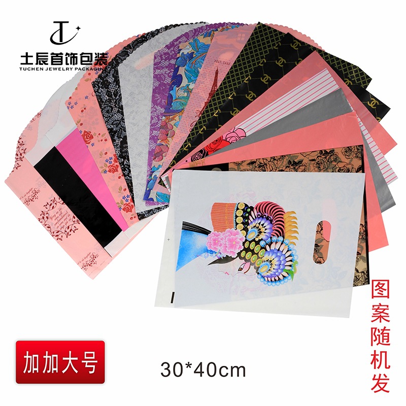 加加大塑料袋30*40塑料手提袋服装店女装童装饰品店 包装袋子卡通