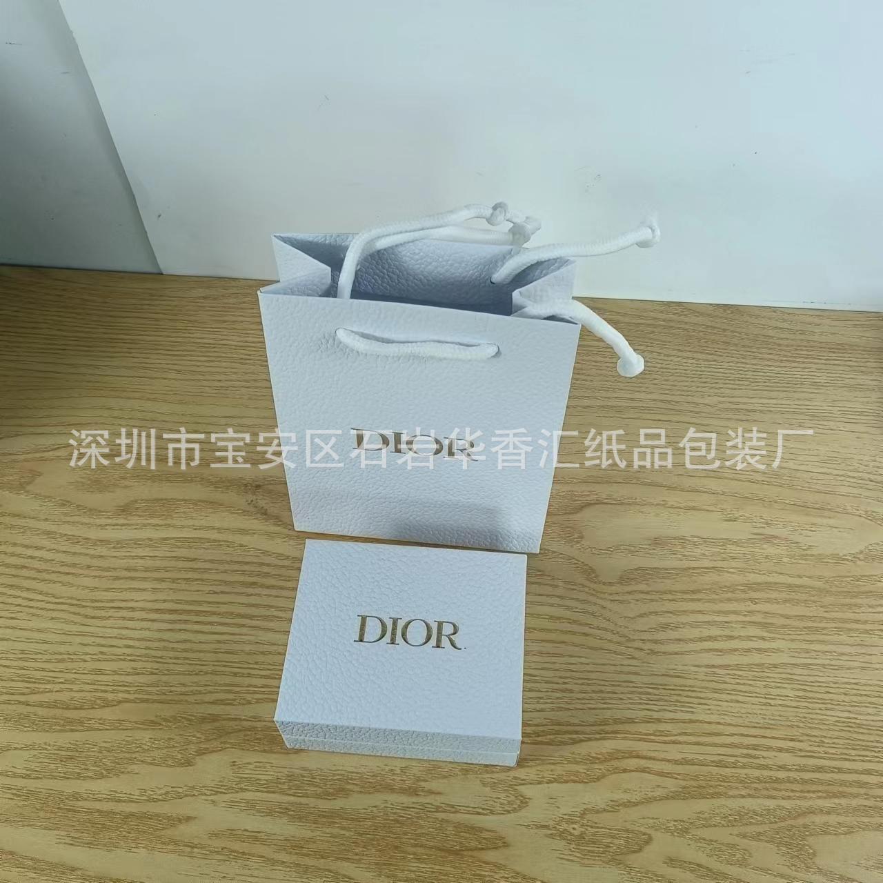 迪家金色LOGO口红礼盒手提袋香水礼盒口红盒礼袋真我香水礼盒礼袋