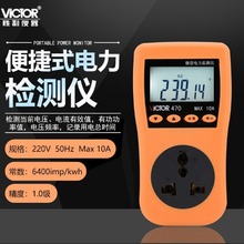 �����x��VC470����ʽ���ʜyԇ�x�����Դӛ�r���