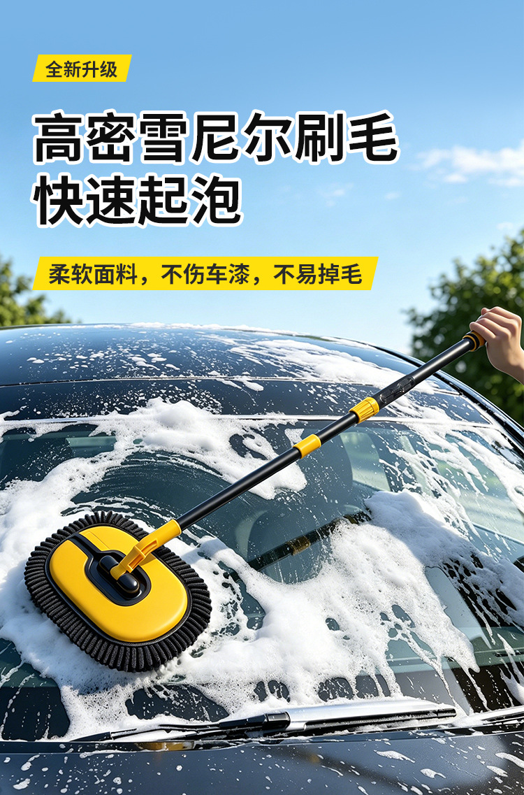 Car wash mop with curved handle, extended car brush, car cleaning tool, car wiping mop, chenille soft bristle brush