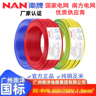 ���������|��ZC��ȼYJV���~о1.5ƽ��������|�Դ���|�S�҆ξ�