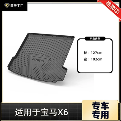 Mat, Specifically Designed for | Trunk Mat - 09-19-bmw-x6x6m-imported-tail-box-mat-tpe-material-waterproof-bag-rolled-up-for-delivery