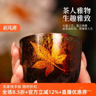 Glass Gold Cup Maple Leaf Intangible Cultural Heritage Lacquerware Living Room Office Tea Set Tea Cup High-End Master Cup Maple Leaf Cup Gift Giving