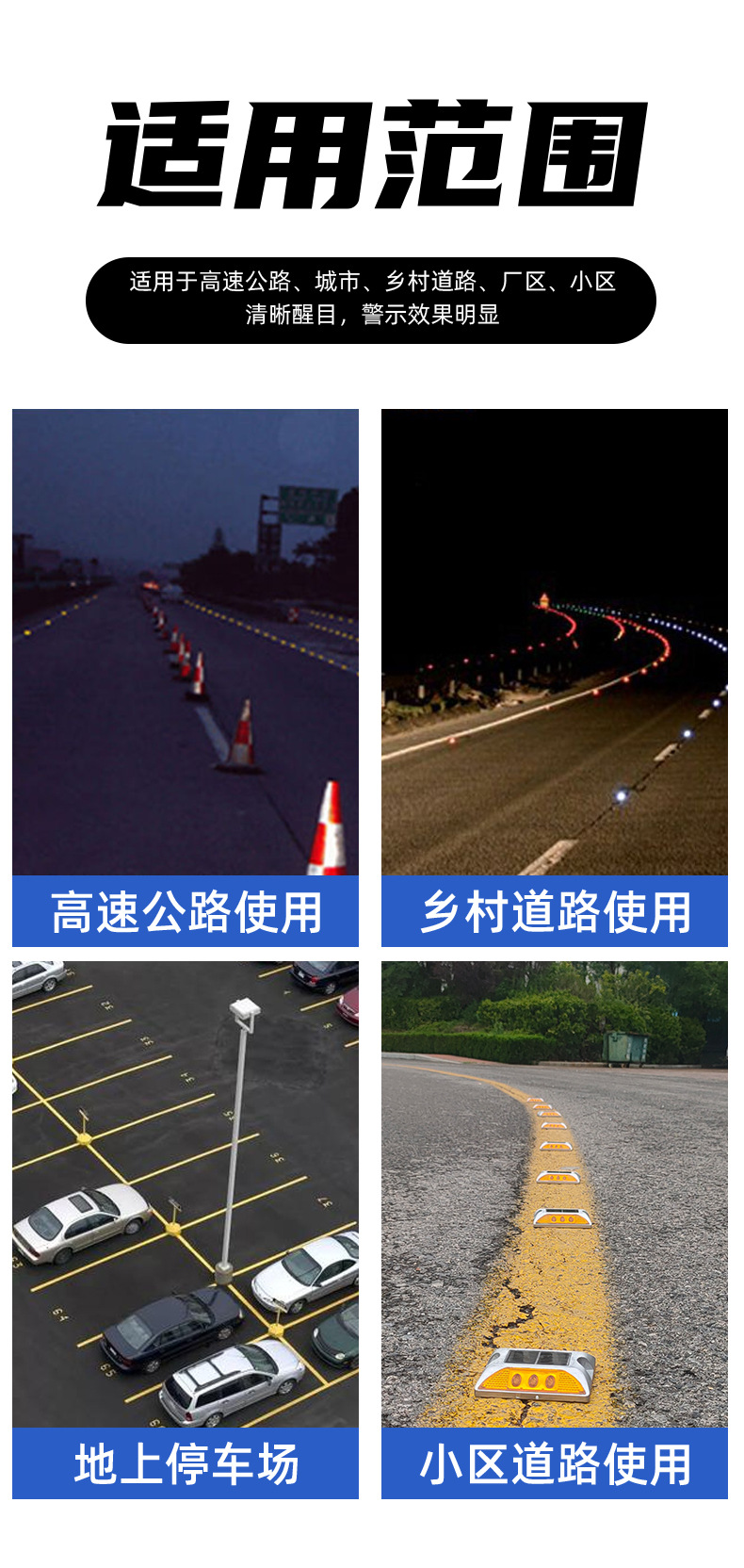 道钉详情页_02