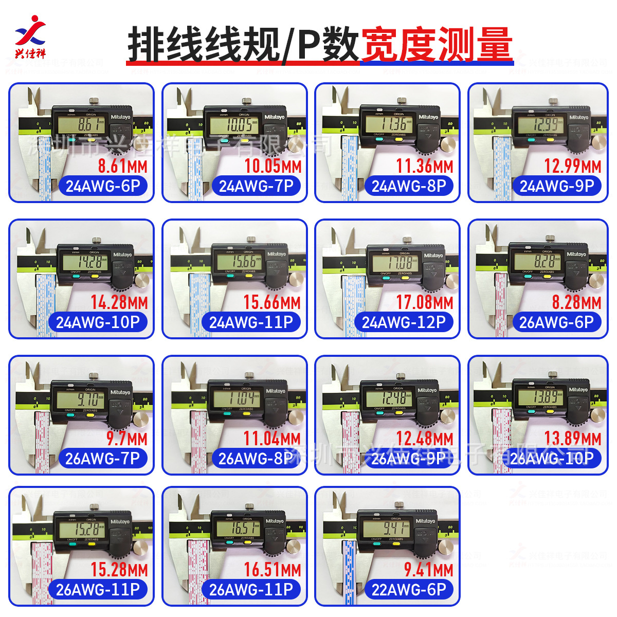 2468���/��������22#24#26AWG����ͭ/��ͭо 6p7p8p-12P�����ֻ�