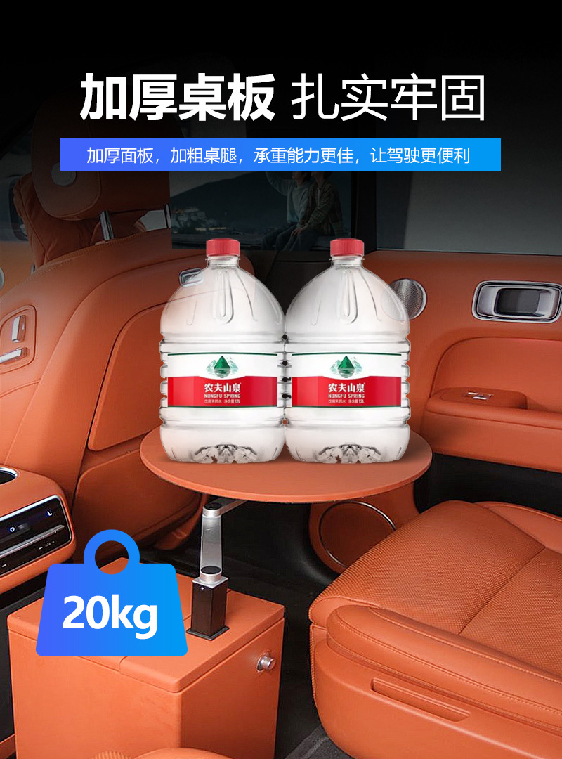Ideal, Wenjie, Nio, Xiaopeng, Xiaomi Car-Mounted Small Table, Small Round Table, Makeup and Office Folding Table with Adjustable Height Design