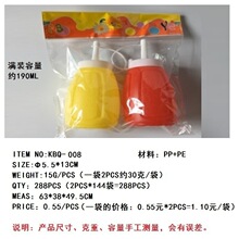 外贸 约190ML塑料小油壶 厨房酱油壶调味瓶油醋瓶醋壶油罐酱油瓶